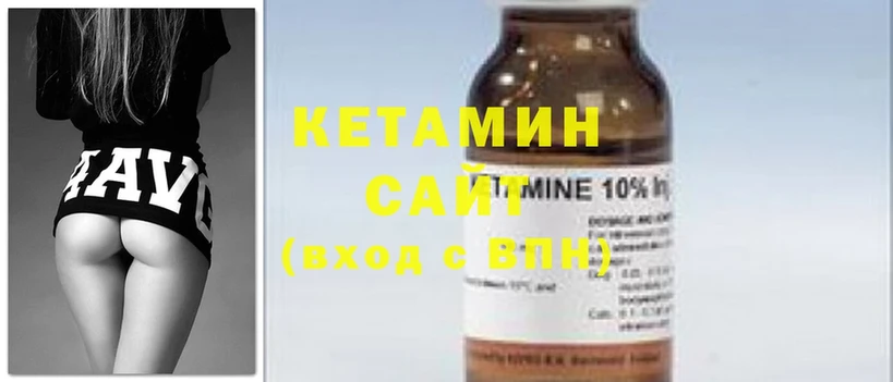 hydra маркетплейс  наркотики  Приволжск  КЕТАМИН ketamine 